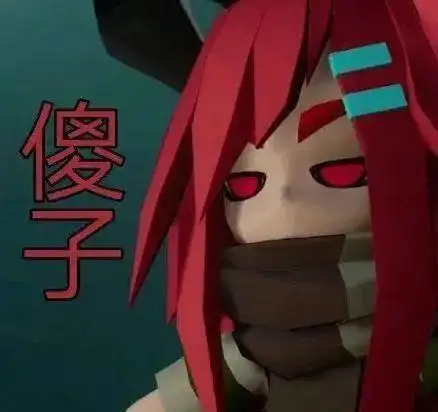 沙雕网友们有凹凸世界相关的表情包吗