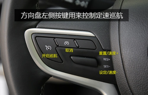 2019款英朗方向盘按键功能图解19款英朗方向盘按钮说明
