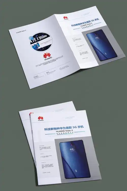 华为matex手机画册设计案例-橙嘉品牌设计有限公司_logo设计_vi设计