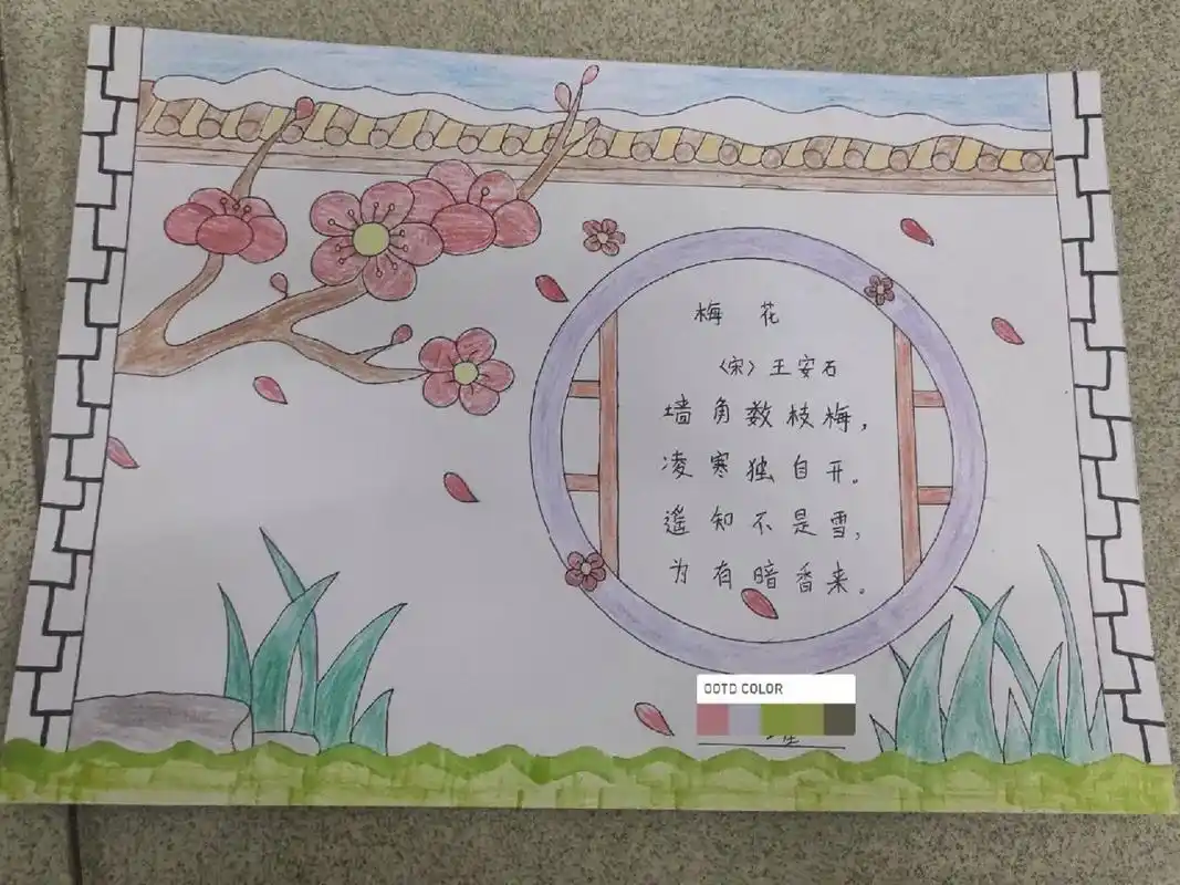 学生作品|二年级古诗配画第二辑,简单大方 更新更新!马上更第五单元