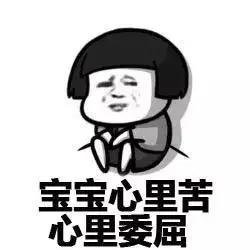 老娘不发威,你当我是hello kitty - 斗图表情包 - 斗图神器 - adoutu.