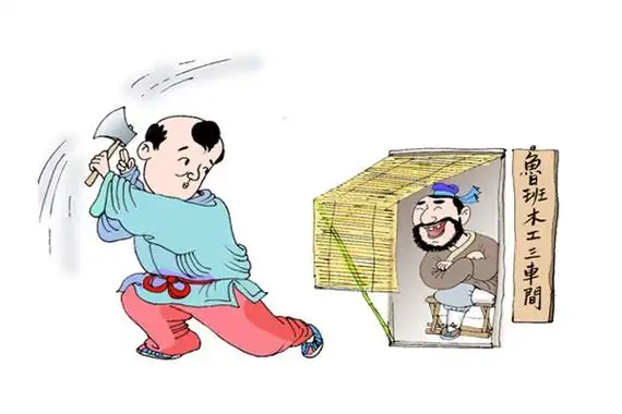 班门弄斧写的主人公是谁中国土木工匠的鼻祖发明曲尺