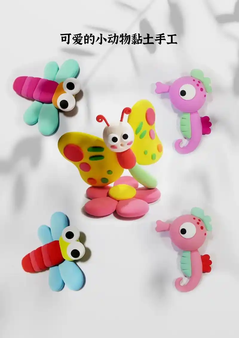 今天跟着教程一起来捏春天里可可爱爱的小动物吧 - 抖音