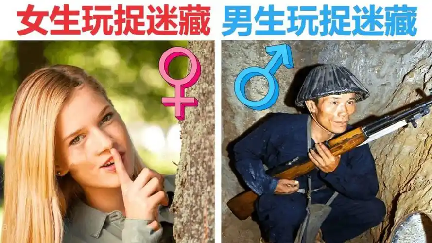直男警告刻板印象搞笑对比女生vs男生第四弹冬天的女生和男生