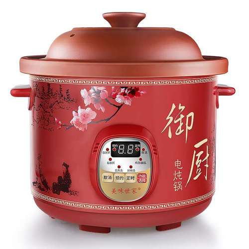 紫砂锅煲汤插电陶瓷家用电砂锅电炖煲全自动智能电炖锅小炖锅迷你