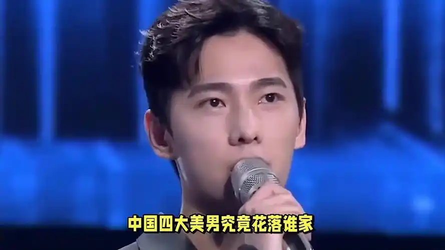 阳光偶像陈哲远,高冷男神王一博等,谁是你心中的现代四大美男之首?