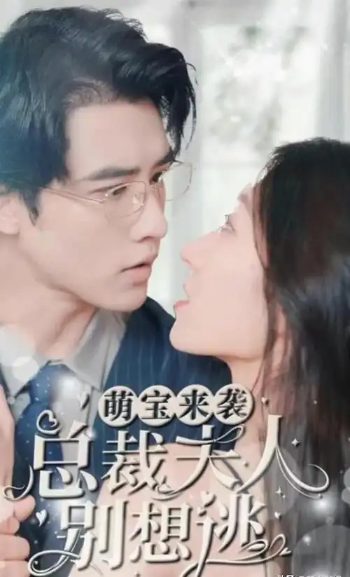 这一对组合,被称为短剧圈的劳模cp,你是从哪部剧爱上他们的!