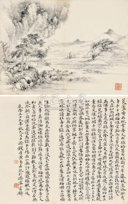 黄易密林书屋字画之家