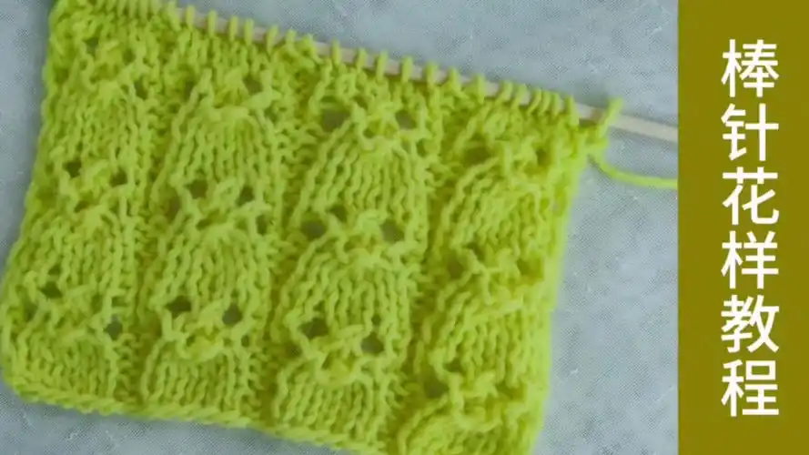 竖条纹花样的编织方法,这个棒针花样编织毛衣简单显瘦又时尚