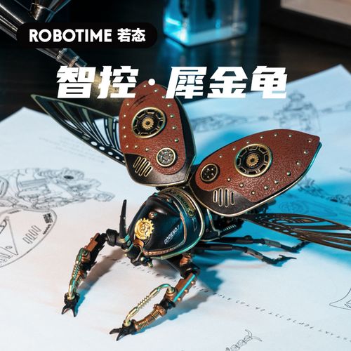 若客智控犀金龟益智拼装积木模型8男孩玩具成人高难度组装拼图