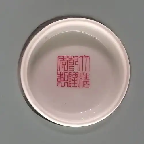 上海博物馆印象——明清景德镇官窑款识