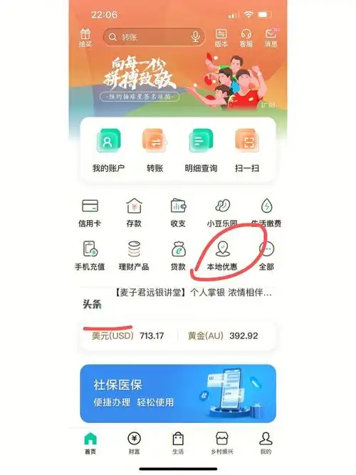 大连农业银行1分钱购买2块钱地铁券