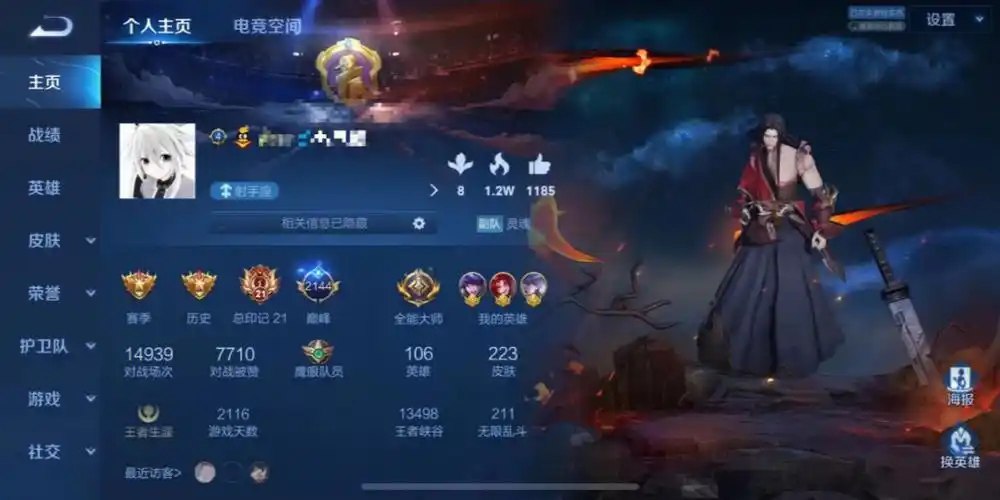 p1:22岁南昌 金标马超等 身高178 要160 可爱对象p2: 98年成都 声音