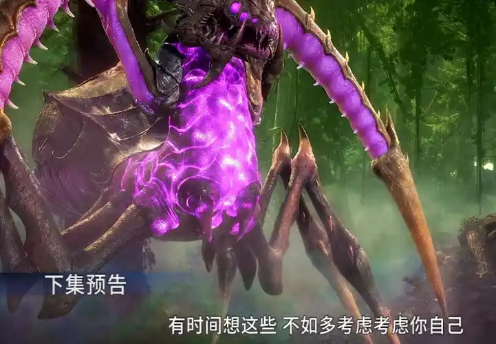 唐三:我只杀过5只蜘蛛,很残忍吗?