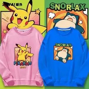 神奇宝贝口袋妖怪皮卡丘动漫二次元加绒圆领卫衣男女潮流衣服上衣