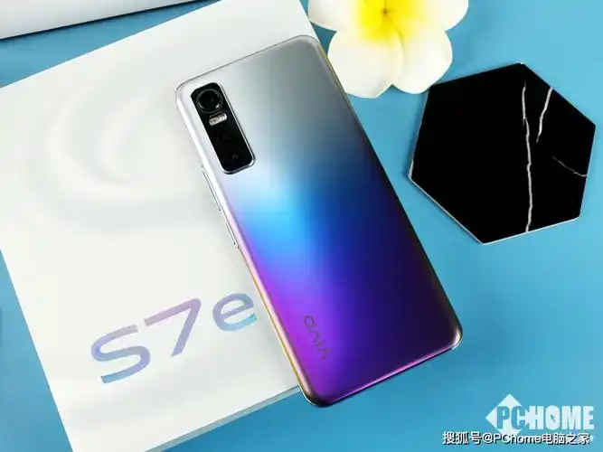 vivo s7e幻砂星海图赏 魔幻渐变灵动优美