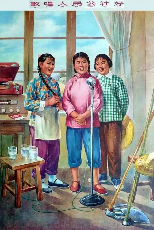 怀旧60年代的宣传画