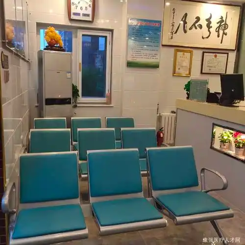 北京美特思口腔诊所