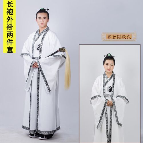 歌珀尼武当道士服装道教法衣古风武当太极服道袍法衣八卦图长袍 白色