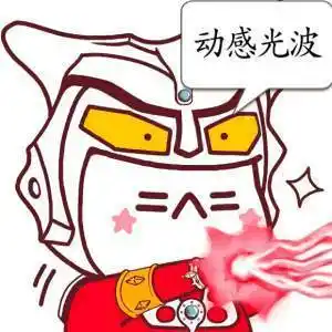 动感光波的简笔画