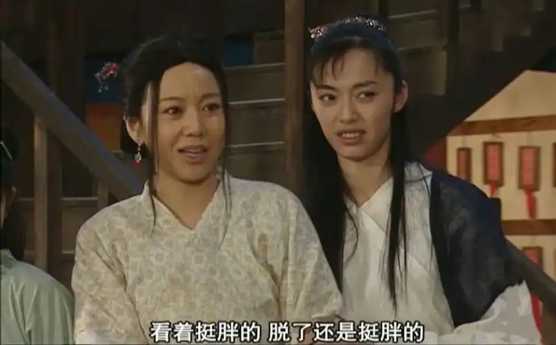 武林外传系列看着挺胖的脱了还是挺胖的外传武林系列看着还是表情