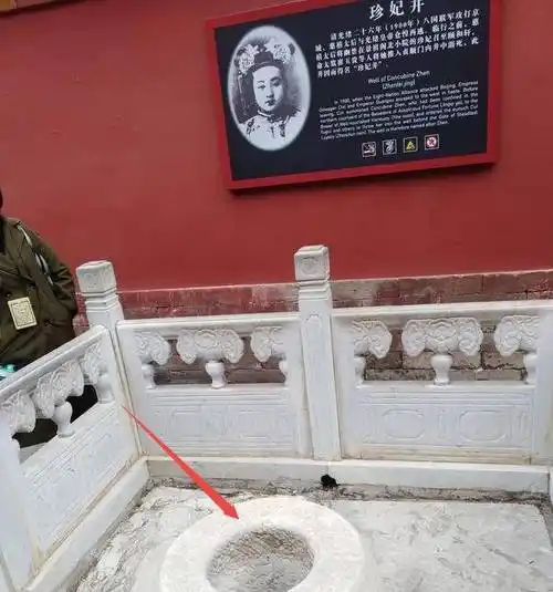 珍妃井不足33厘米,小孩都进不去,慈禧是如何命人将珍妃推下?