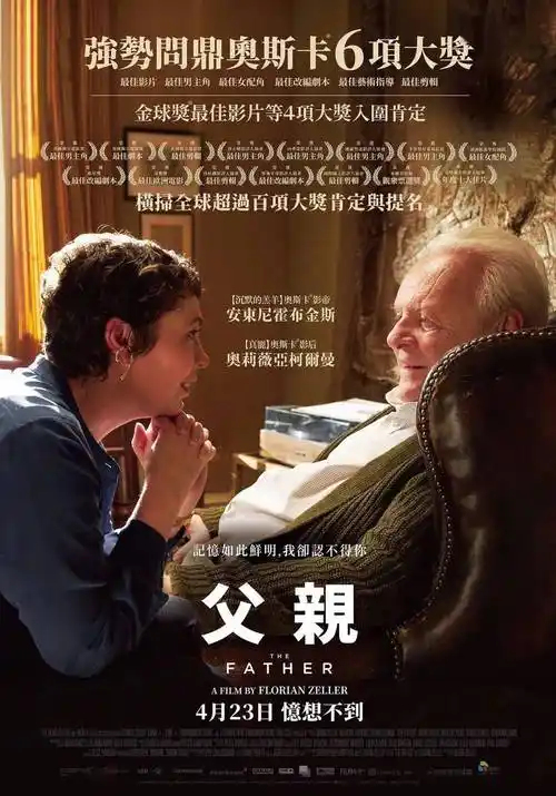 困在时间里的父亲the father (2020)英国法国剧情豆瓣评分:8.
