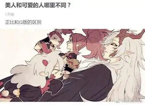 酒茨让一起喝酒的朋友变成下酒菜