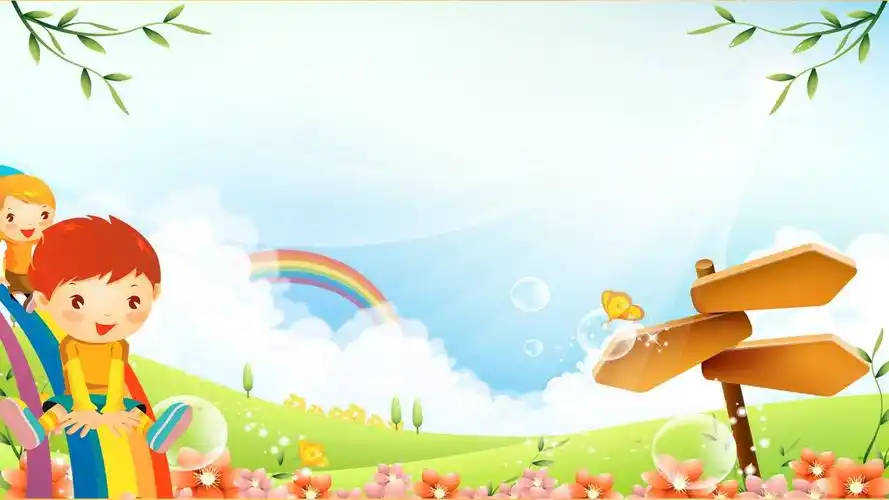 幼儿园家长会ppt背景