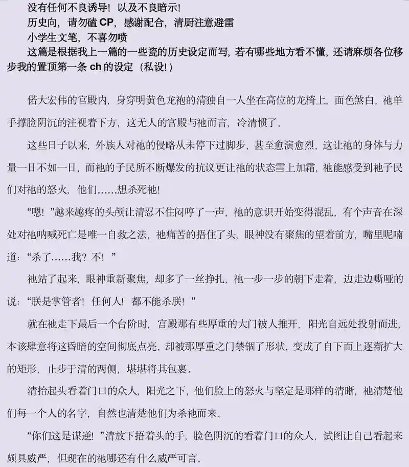 看不懂的可以看到最后,我有解释.为什么说瓷依旧迷茫,因为那个 - 抖音