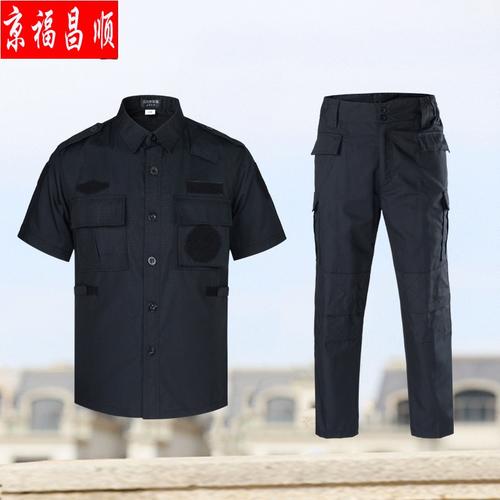 作训服套装黑色夏季工作服耐磨训练服半袖安保制服夏装保安服短袖