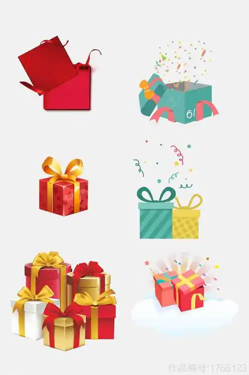 高端礼物礼盒免抠素材