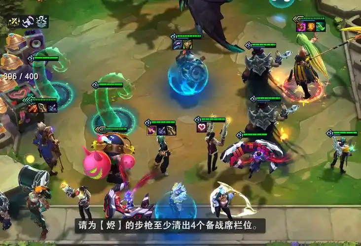 我要开始装b了!#云顶赌狗 #云顶之弈 #云顶之弈s1 - 抖音