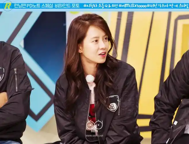 running man 跑男 宋智孝 懵智