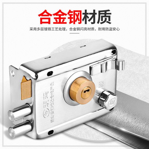 玥玛空转老式防盗门锁外装门锁铁门木门大门锁超c级锁叶片锁防撬