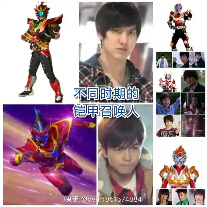 铠甲勇士 #铠甲勇士刑天 #铠甲勇士拿瓦 #铠甲勇士捕将  - 抖音