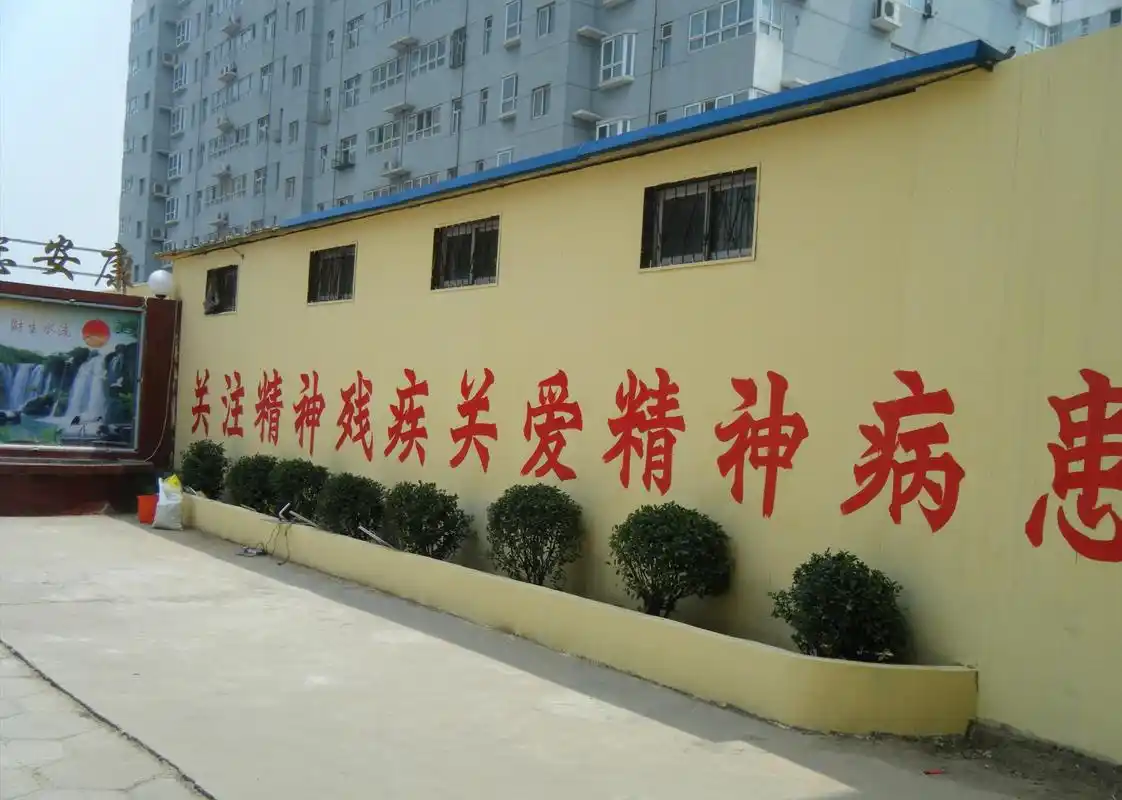 一个副局长为何能够向精神病医院勒索八次?这值得社会反思