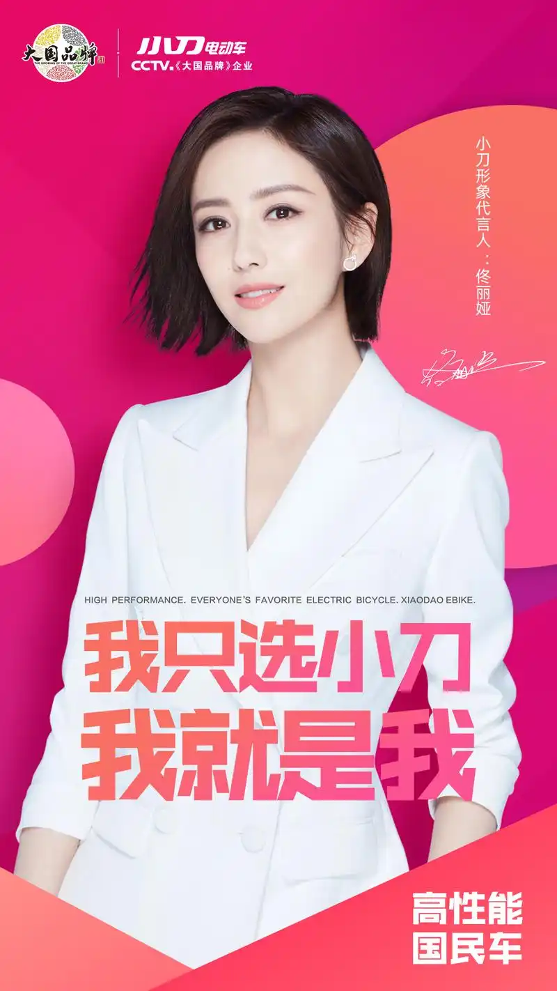 爱上佟丽娅:始于颜值,却不止于颜值