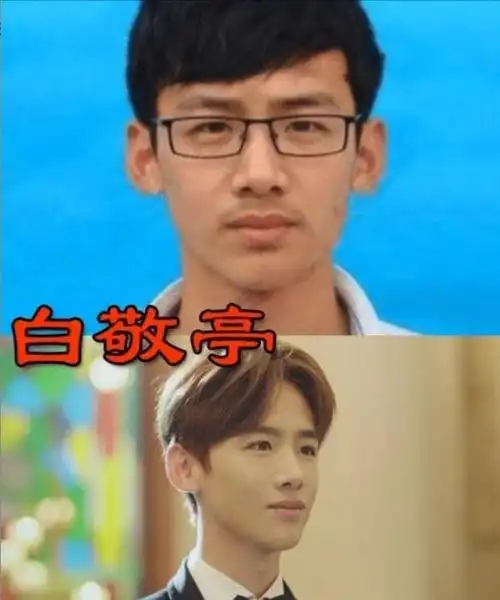 "当初看不上,现在追成狗",白敬亭变化最大,看到肖战:后悔了