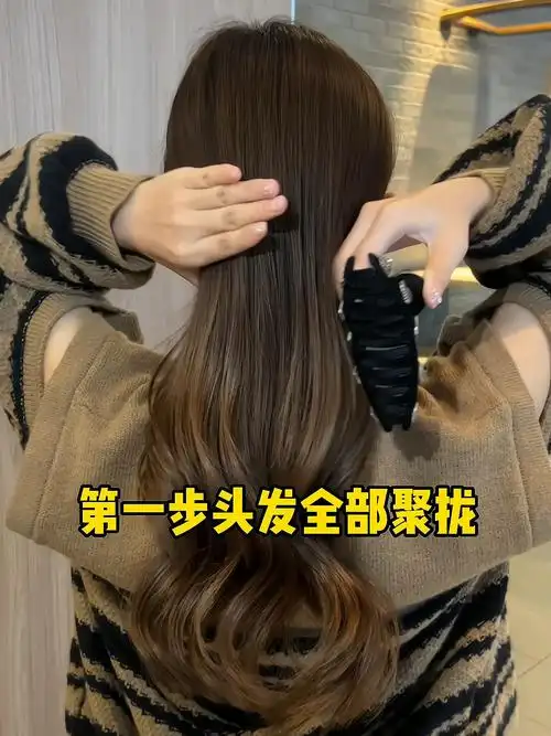 10秒教你花苞头抓夹慢动作教程60