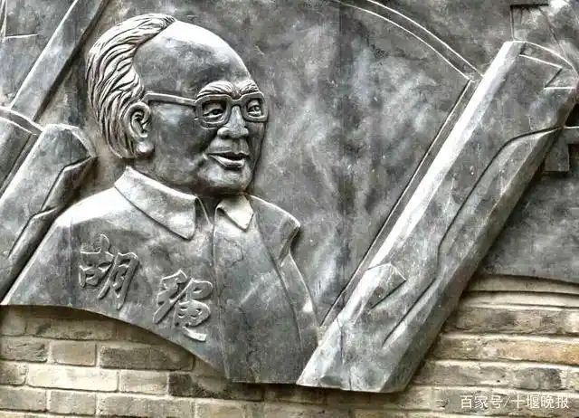 红星照耀十堰| 著名哲学家胡绳曾在武当山下办报宣传抗战