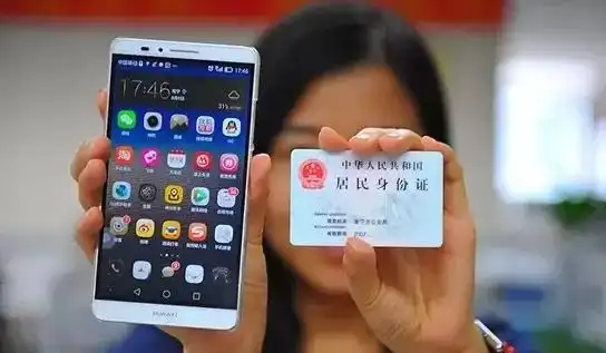 《新闻晚高峰》报道,手机实名制是每一个手机号码对应一个身份证,在