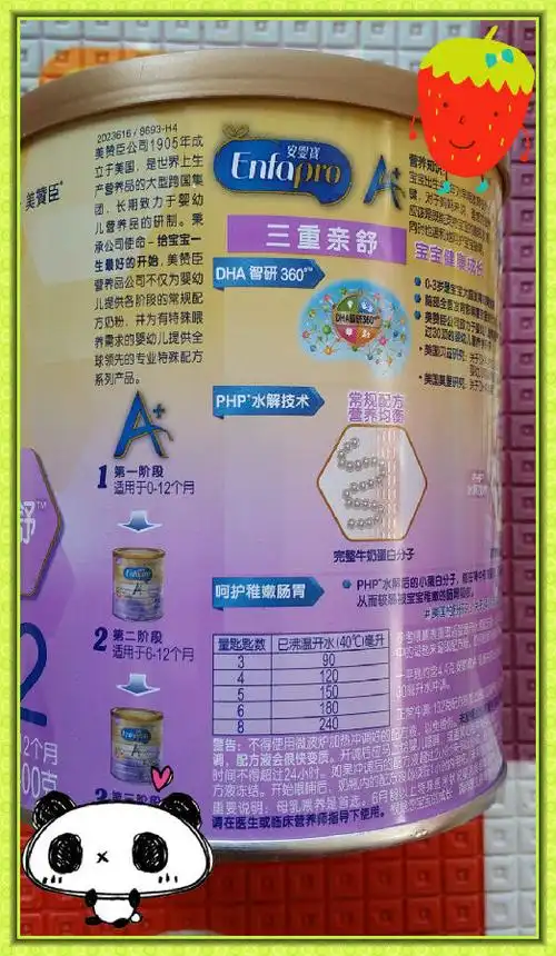 给宝宝最好的爱——美赞臣亲舒奶粉