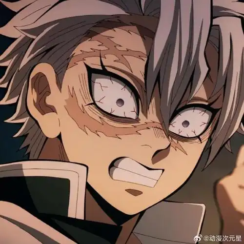 鬼灭之刃#风柱不死川实弥·隐藏的爱恋    看公式书大震惊!