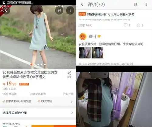 爆笑淘宝买家秀,让卖家都羞涩的买家秀