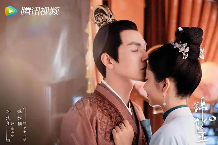 锦心似玉剧照钟汉良谭松韵