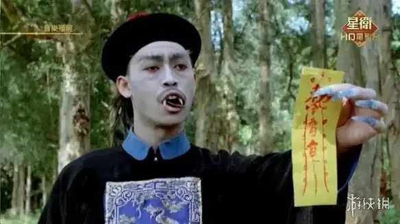 九叔林正英10部经典僵尸片一波回忆杀说来就来