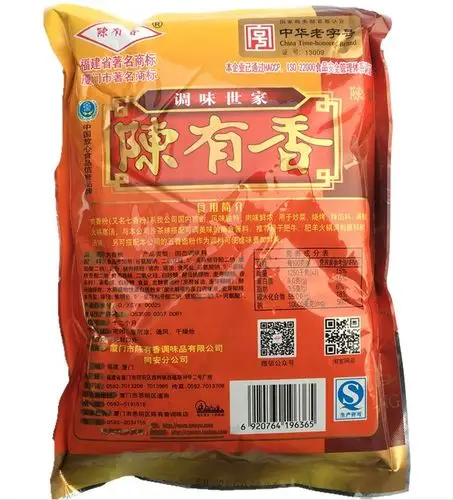 厦门陈有香肉香粉500g七香粉肉味鲜浓餐饮香料肥牛肥羊火锅调料