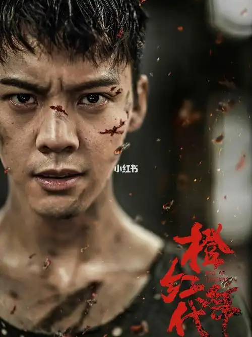 小说讲述的是主角刘子光的热血故事,收到好多个小姑娘青睐,而电视剧