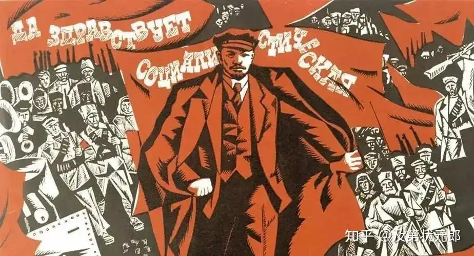 1917年俄国布尔什维克党十月革命告俄国公民书